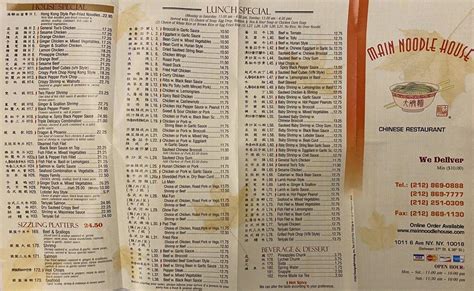 Main Noodle House Menu .